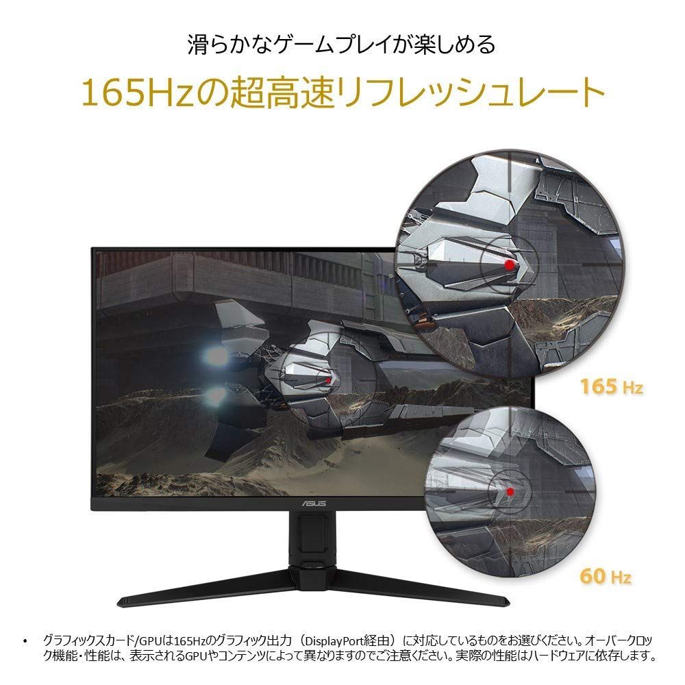 在庫セール 1ms フルHD HDMI2.0 x2 IPS DisplayPort1.2 モニター TUF 27インチ Gaming 165Hz 高さ調整 ゲーミングモニター 縦横回転 ASUS VG279QL1A CHRISTIANNAURATH_COM_BR