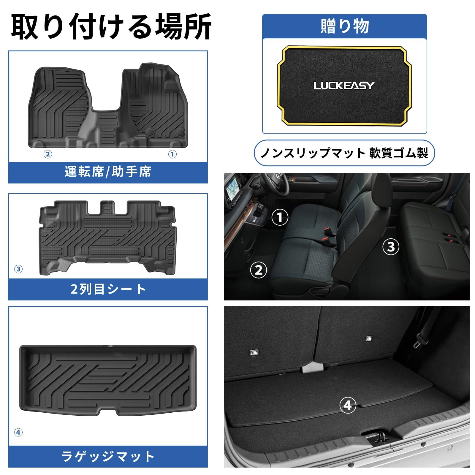 LUCKEASY ニッサン サクラ SAKURA B6系 3Dフロアマット ラゲッジマット 立体カーマット フロアマット 立体構造 防水マット 日産 SAKURA B6AW 2025年5月-現行 3D立体マット トランクマット 車種 設計 T