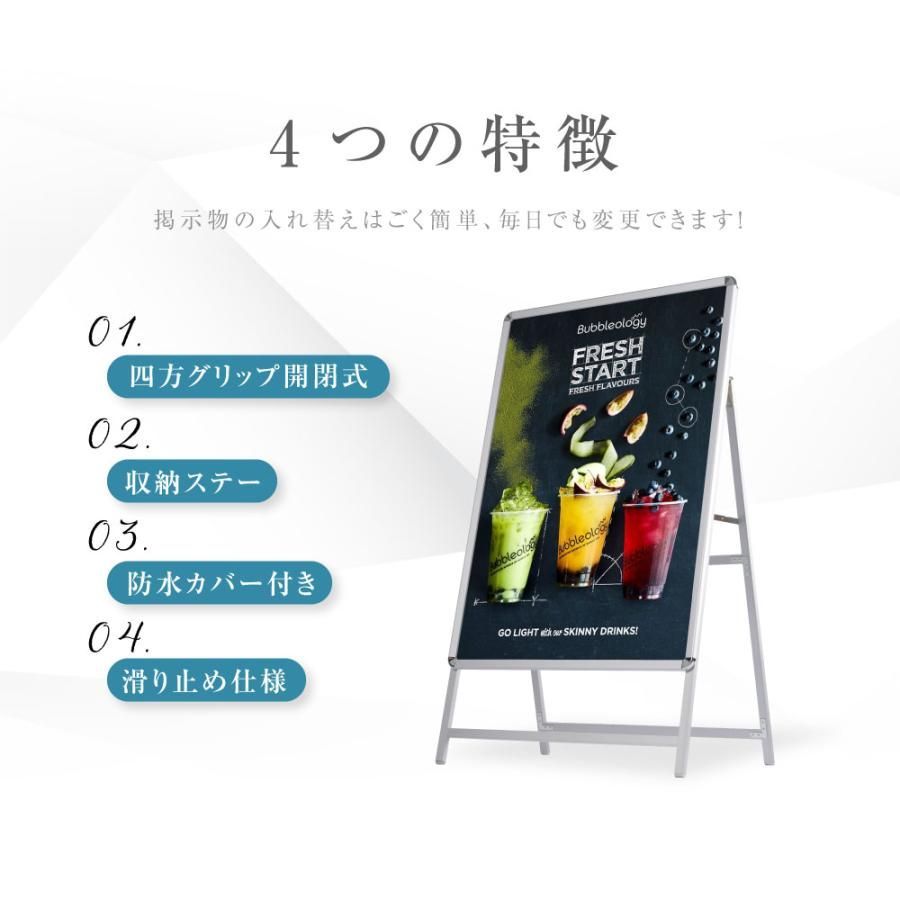 店舗用看板 屋外