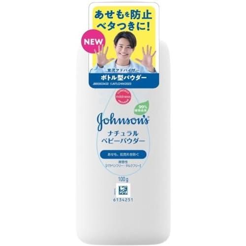 ジョンソンベビー ジョンソン ナチュラルベビーパウダー 100g