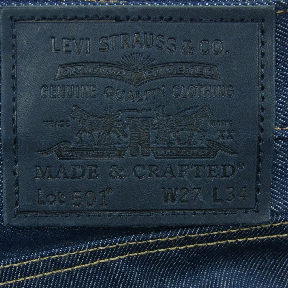 お気に入りの Levis Made & Crafted リーバイス ロンハーマン フリル