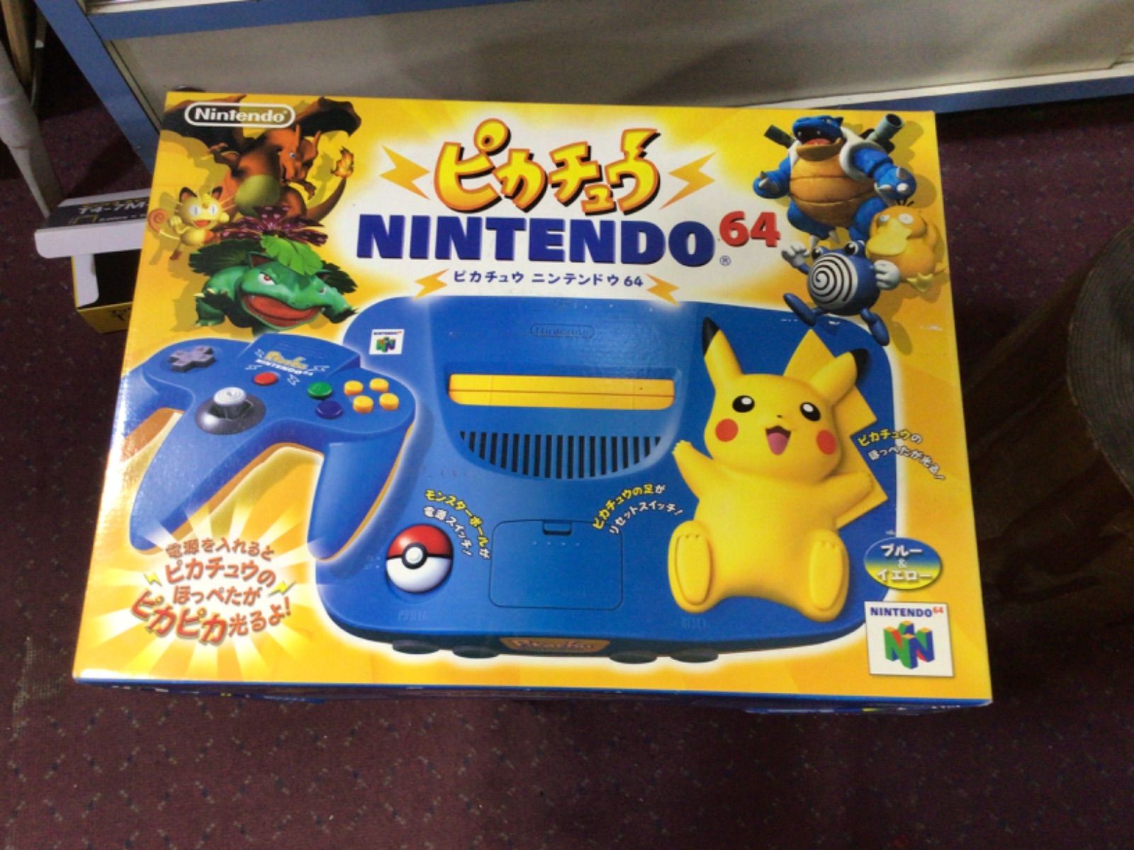 ピカチュウ ニンテンドウ64 NUS-S-LBXA JPN