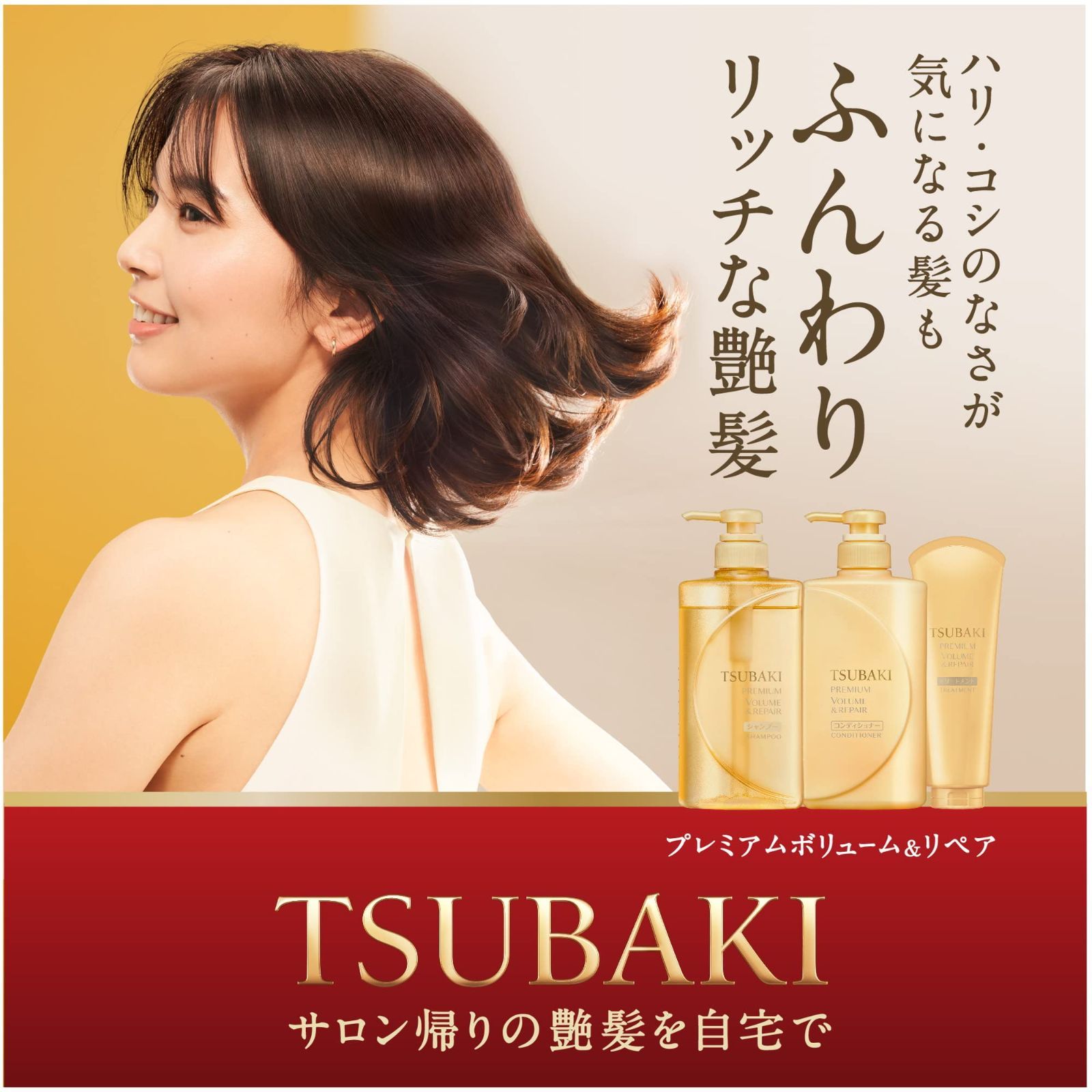 新品 補修 寝ぐせ直し ダメージ ヘアウォーター 洗い流さない