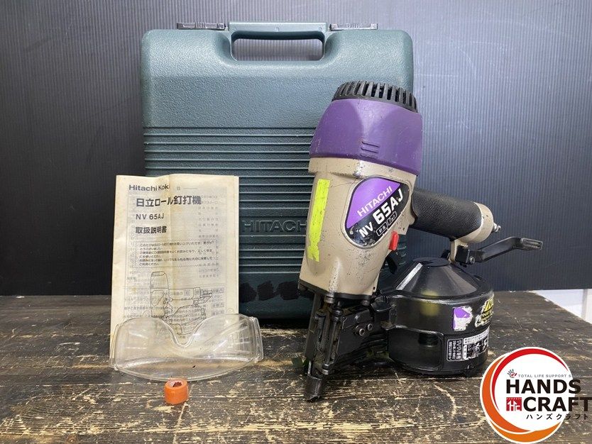 ● 品 HITACHI 日立工機 NV65AJ 常圧 ロール釘打機 65mm 使用空気圧力 0.44-0.78MPa ケース付 ケースにマジックの塗りつぶし有