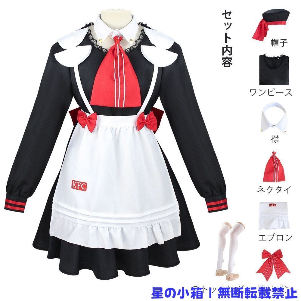 原神 ノエル コスプレ衣装 女性XL ウィッグ付 注文 61PxWoBq57L