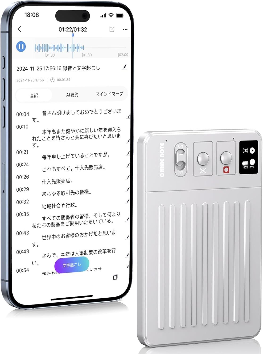 AIボイスレコーダー CHIME NOTE  ChatGPT-4連携文字起こし 81HqJTx4oPL._AC_UF350,