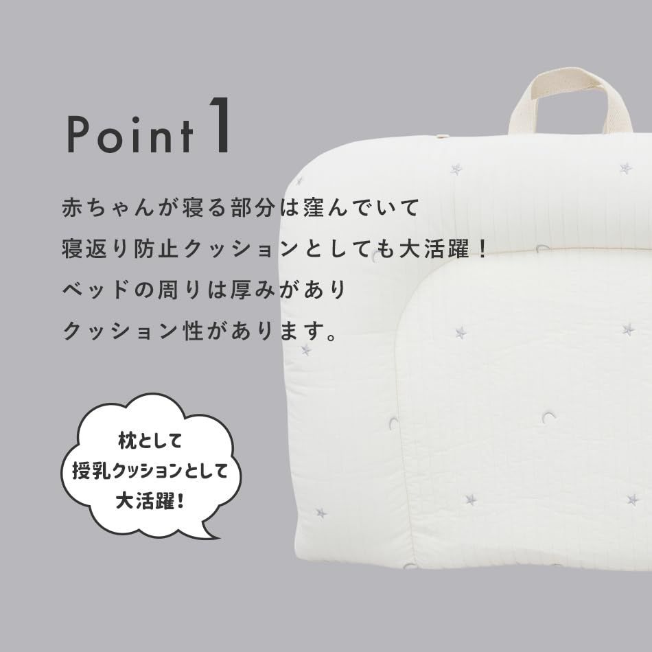 お昼寝 布団