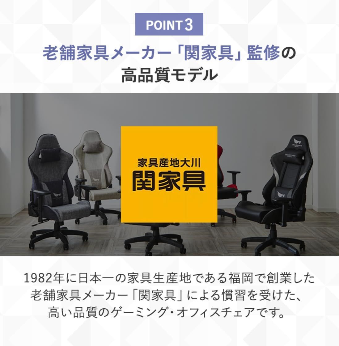 Paintシリーズ テレワーク