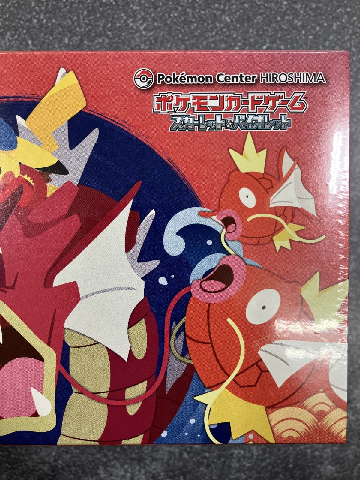 ポケモンセンターヒロシマ トレカ