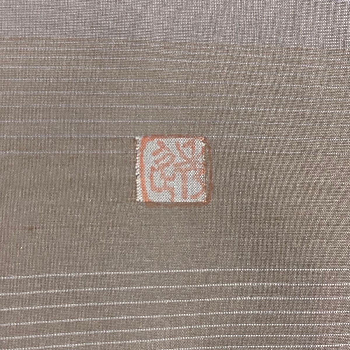 裄丈67cm