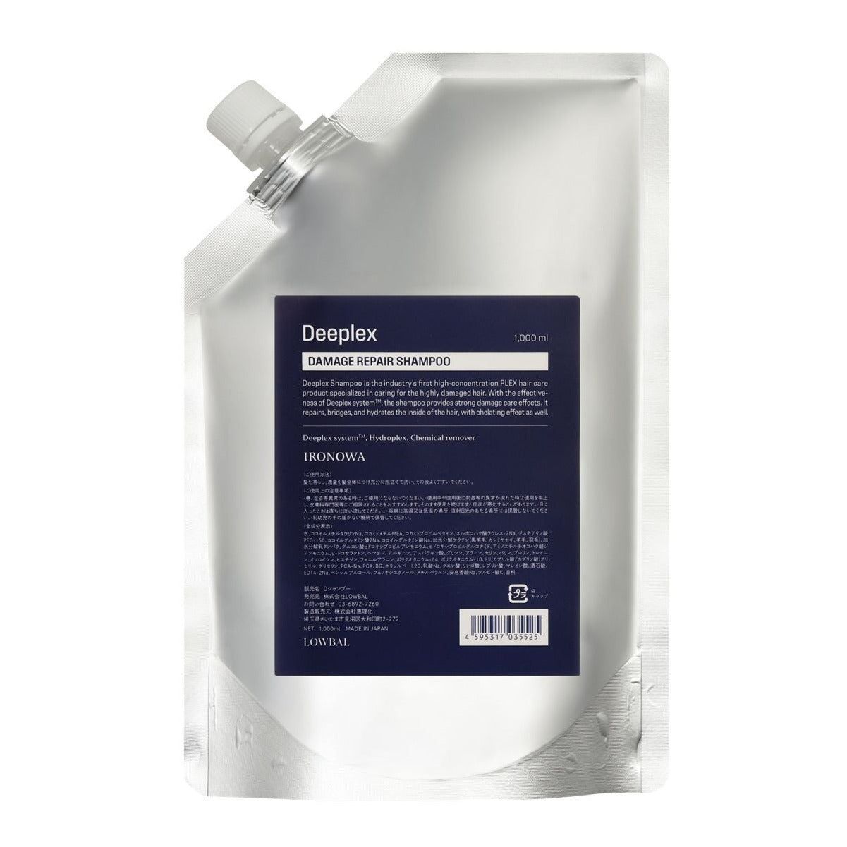 LOWBAL イロノワ　Deeplex セット Amazon | イロノワ Deeplex シャンプー＋トリートメント 500ml/g