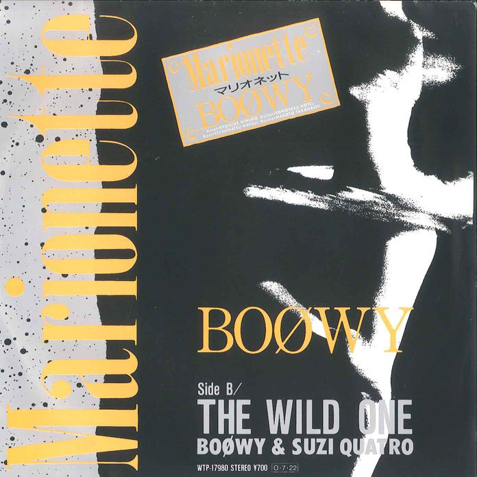 7” Boowy Marionette Marionette / Wild One (With Suzi