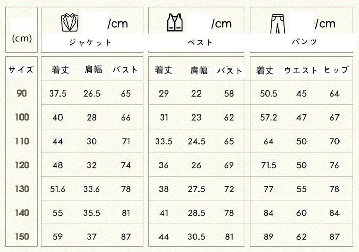 スーツ 入学式