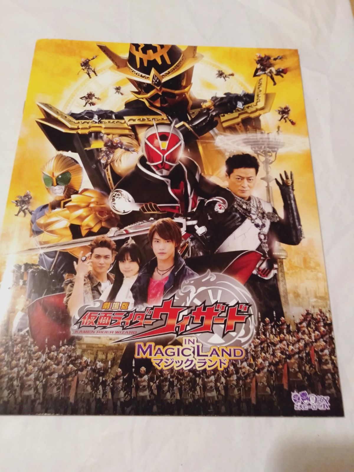 映画パンフレット　壱 映画パンフレット 壱 映画パンフレット 壱