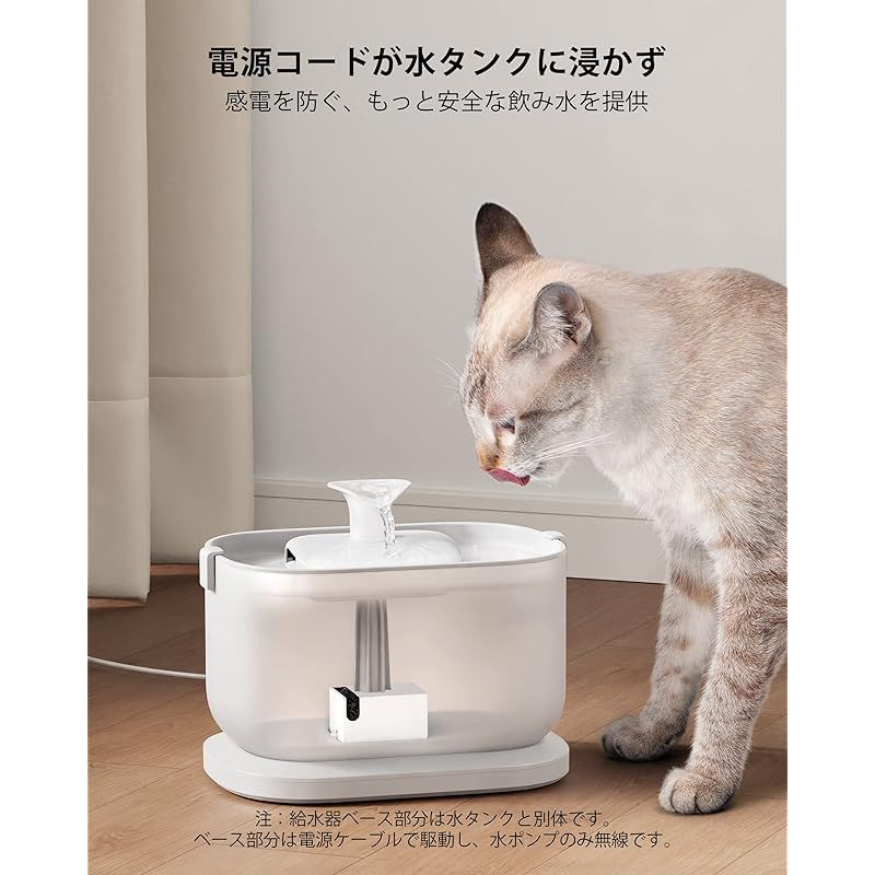 水飲み器