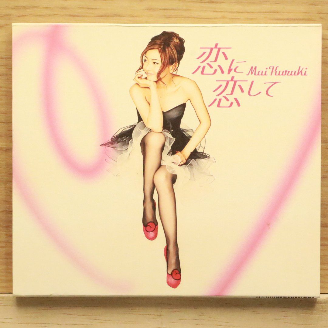 国内盤CD☆倉木麻衣/Mai Kuraki□ 恋に恋して/Special morning day to