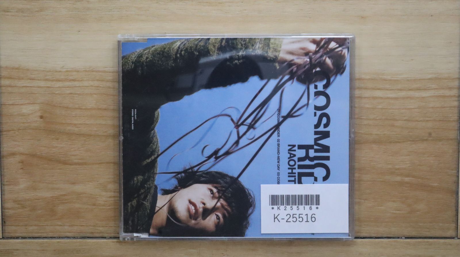 国内盤CD☆藤木直人/Naohito Fujiki□ コズミックライダー