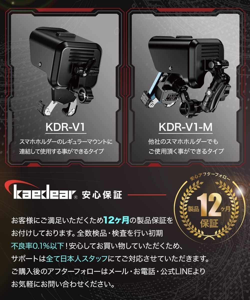 kaedear スマホホルダー　サンバイザー　アブソーバー　カエディア e-zoa.com｜[kaedear (カエディア)] サンバイザー同軸マウント