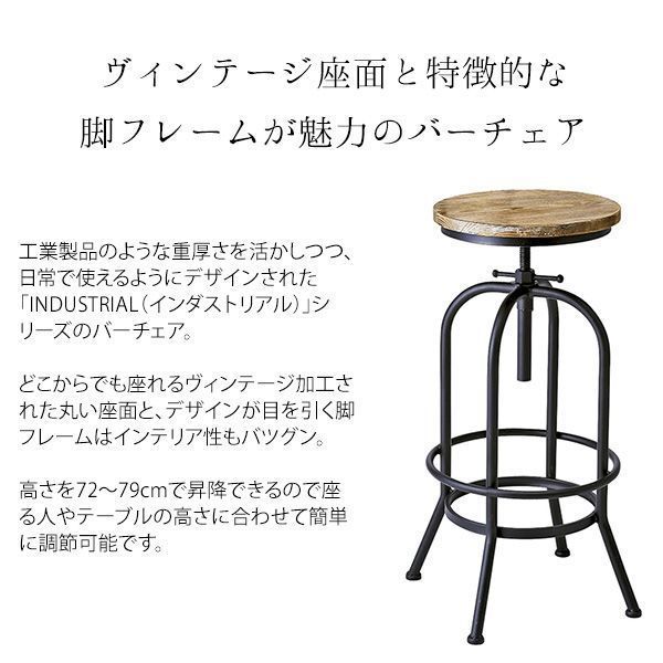 簡単昇降 足置き