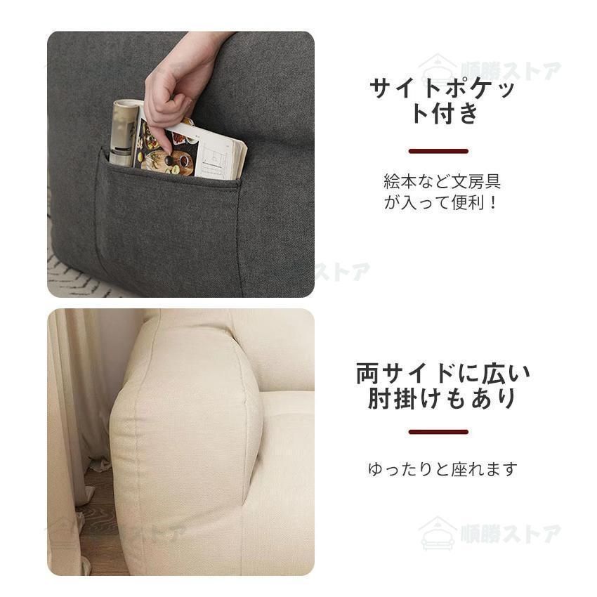 座椅子