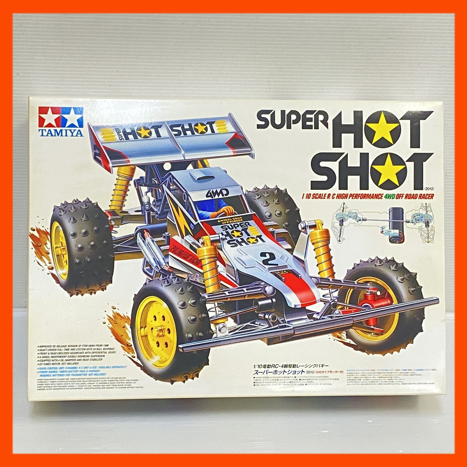 未組立 タミヤ 1/10 電動RC 4WDレーシングバギー VQS 2020 ITEM 58686
