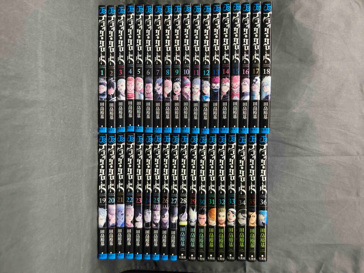ブラッククローバー 全巻セット 1-36巻 ブラッククローバー1〜36巻