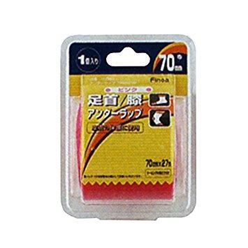 【新品・5営業日で発送】ムトー B.Pアンダーラップ_ピンク (10049)【入数:6】