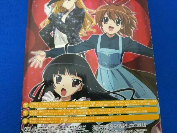 DVD ジュエルペット サンシャイン DVD-BOX3 - メルカリ