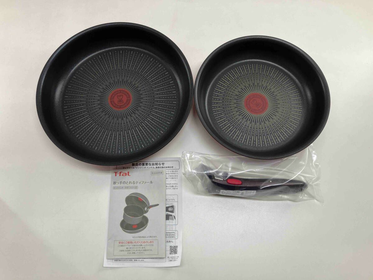 ハンドル付き 専用取手 26cm &22cmティファール フライパン ハンドル