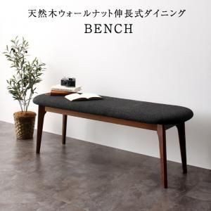天然木ウォールナット伸長式オーバルデザイナーズダイニング Jusdero 
