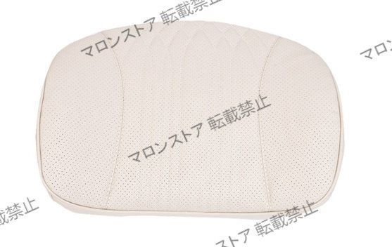 腰クッション 2Pセット
