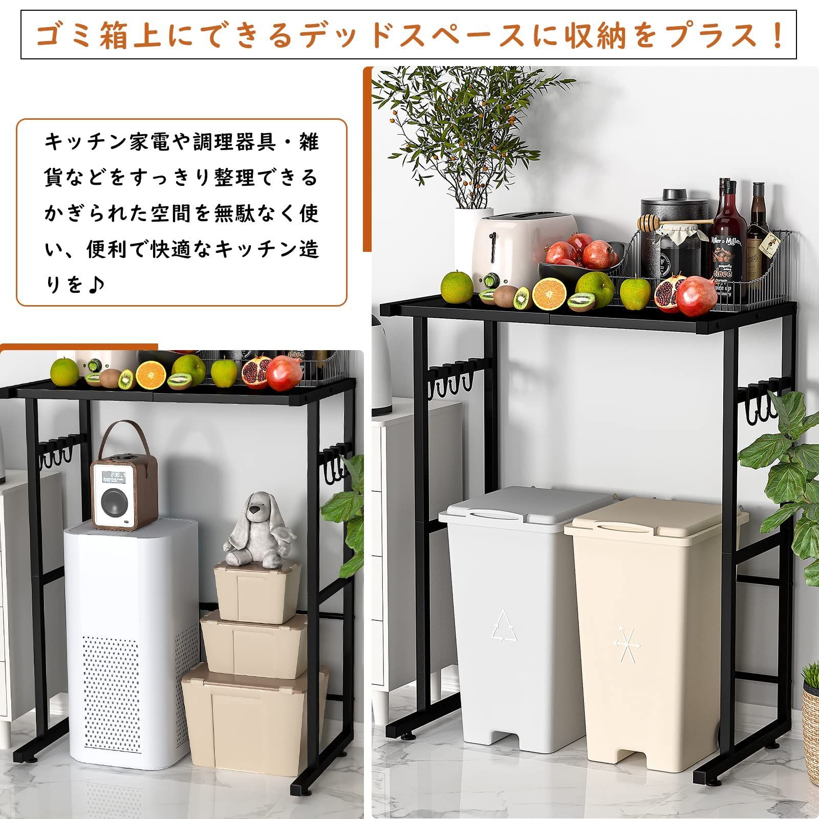 レンジ台ラック 冷蔵庫上ラック