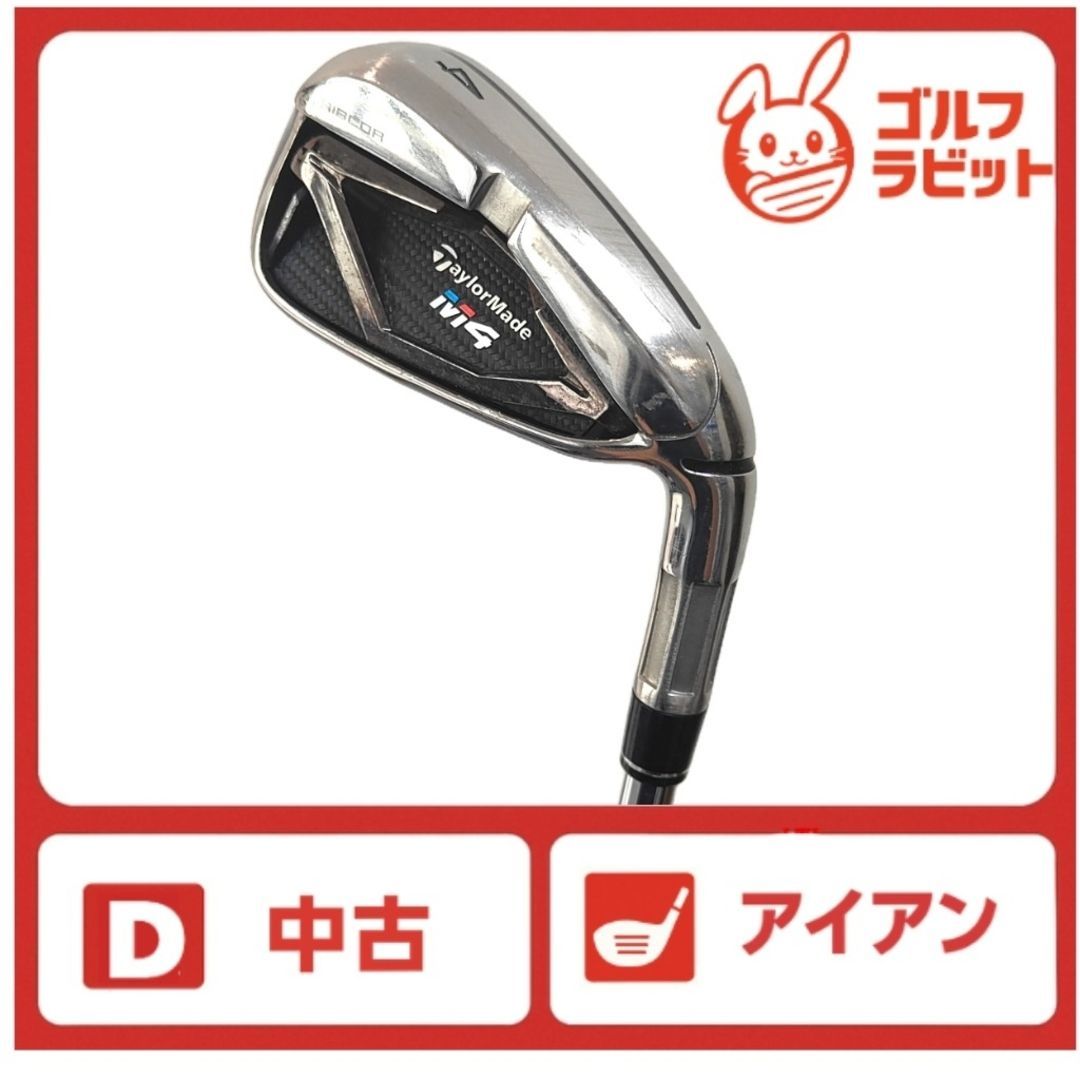 テーラーメイド M4 4番アイアン 純正スチール S - メルカリ