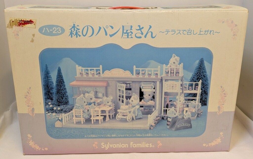 EPOCH - A218 森のパン屋さん　~テラスで召し上がれ~　ハ-23　シルバニアファミリー エポック社 シルバニアファミリー ハ-23 森のパン屋さん テラスで