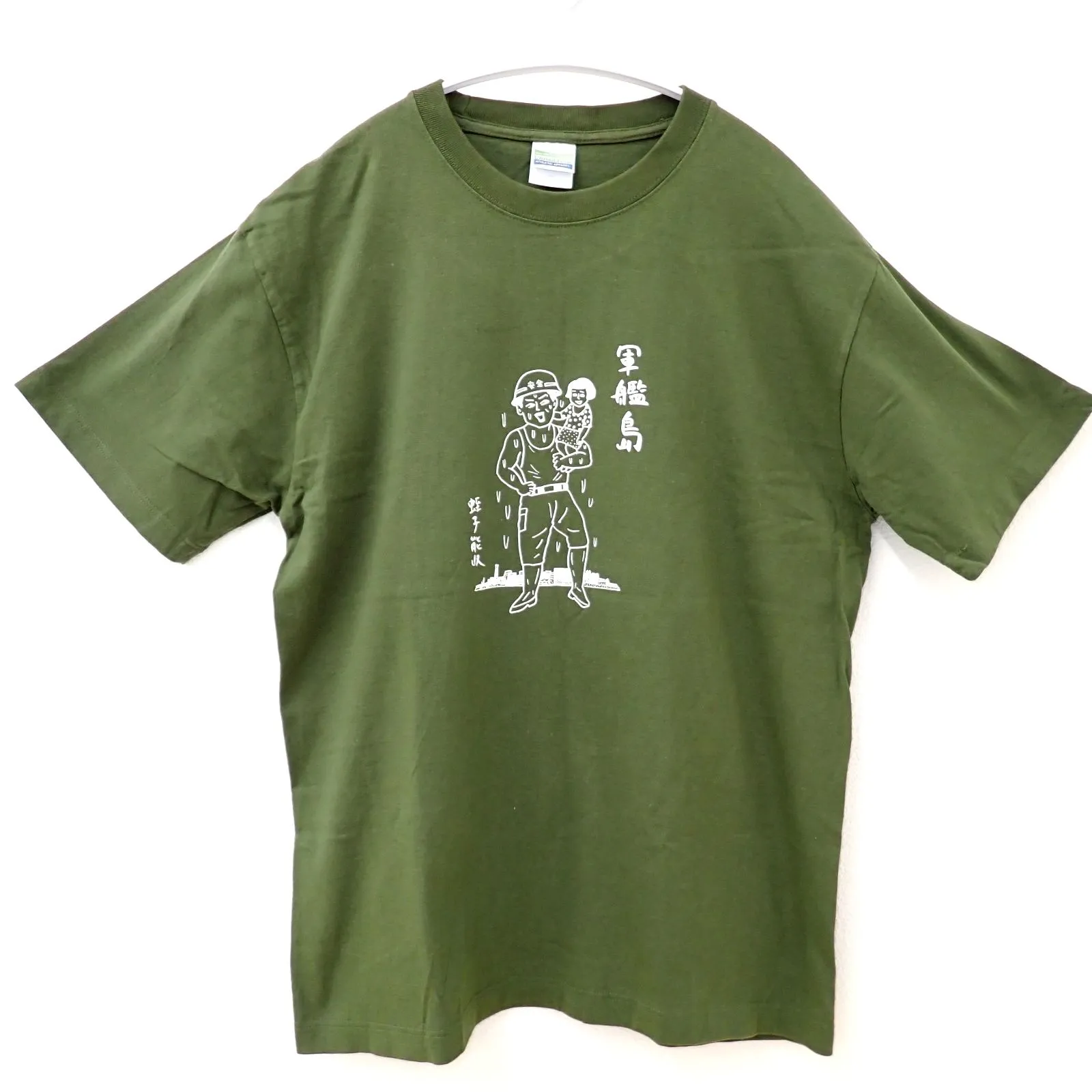 【新品未開封】最後の展覧会　蛭子能収Tシャツ 2025年最新】蛭子 tシャツの人気アイテム - メルカリ