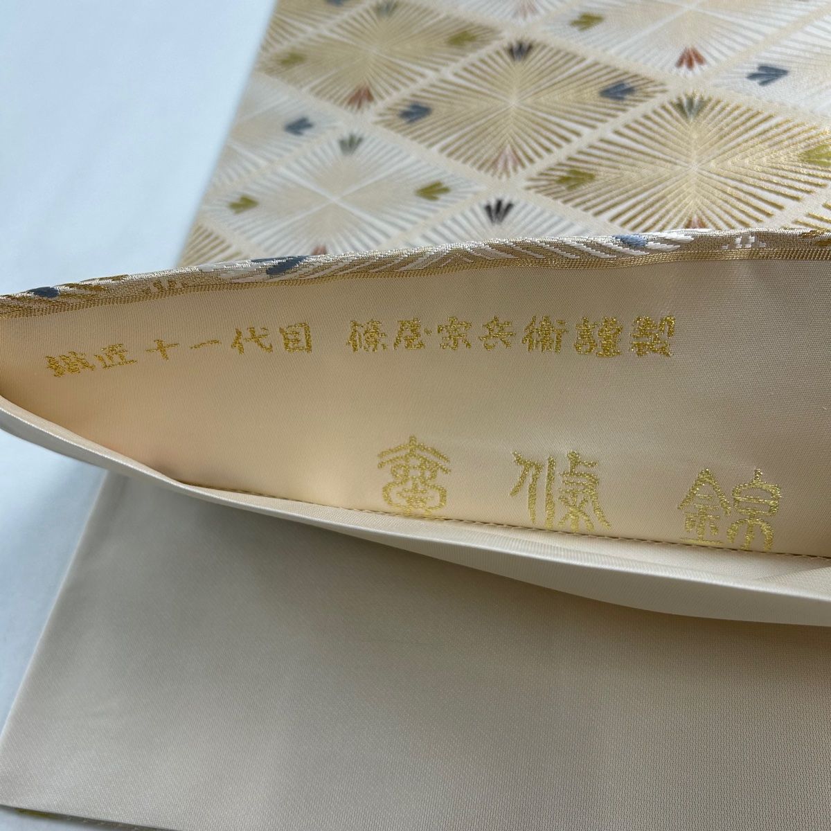 箔