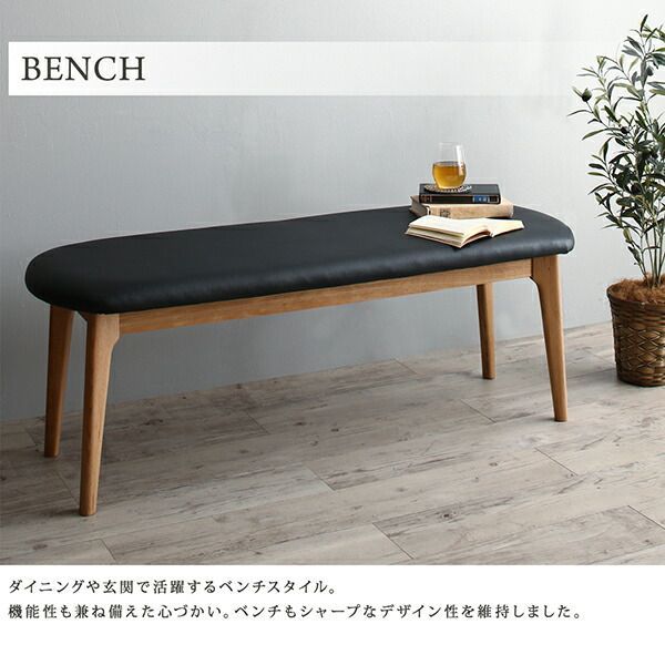 ♪天然木 オーク無垢材 ダイニングベンチ 幅120cm ダイニング ダイニングチェア ベンチ