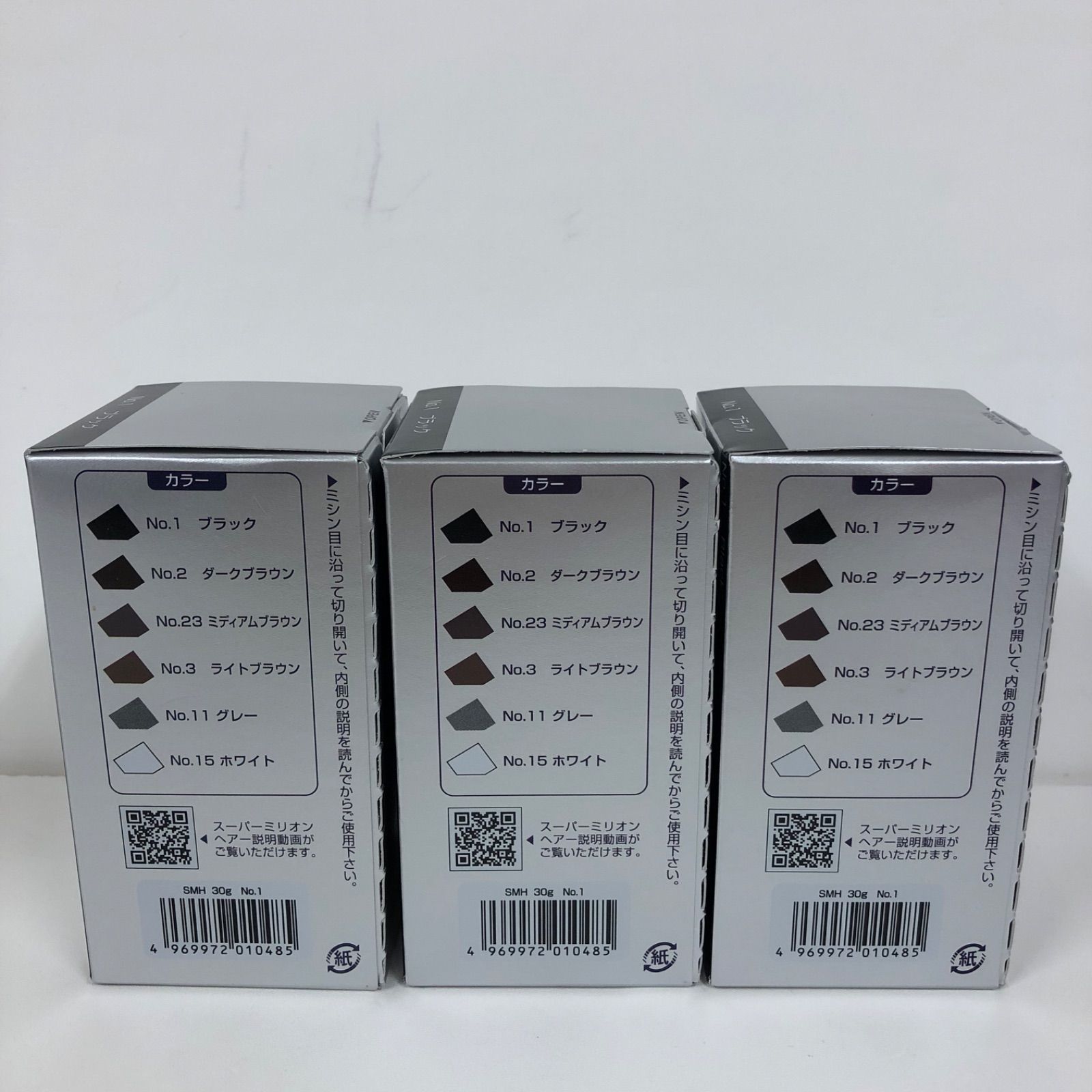 ルアン 3個セット スーパーミリオンヘアー 30g No.15 ホワイト