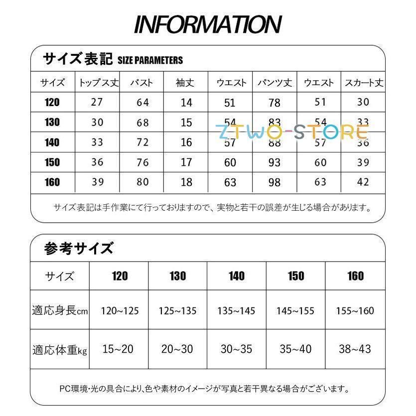 スパンコール