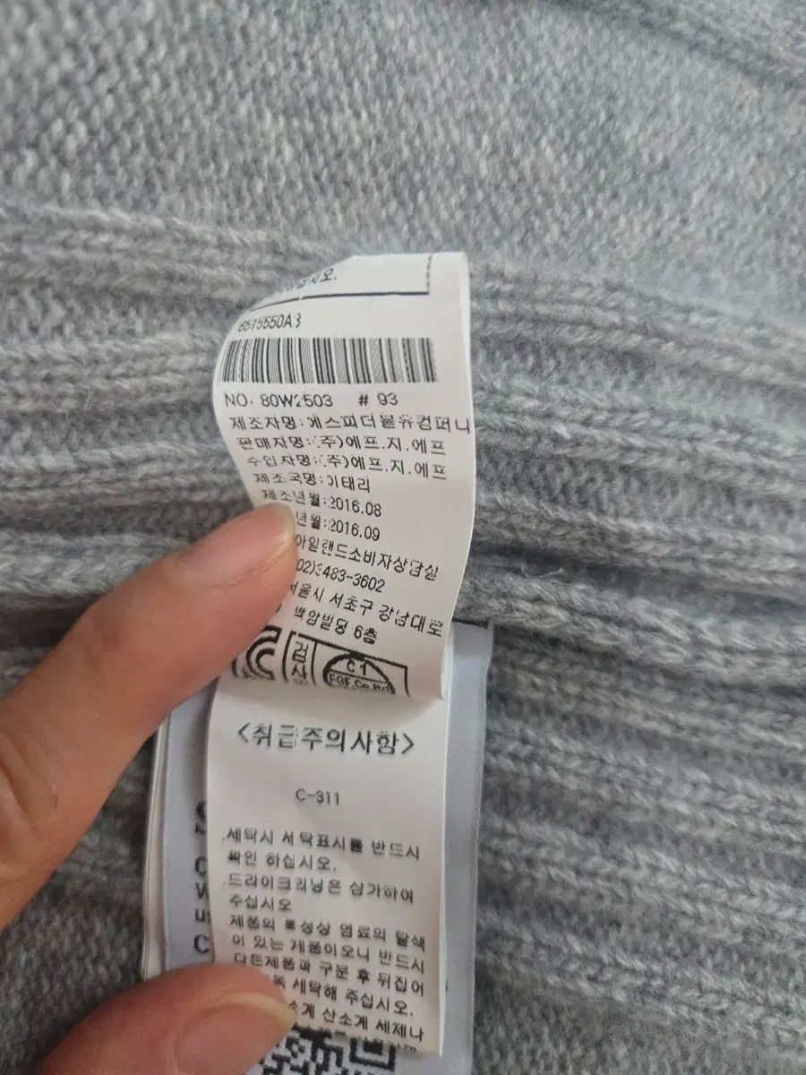 ISLAND ストーンアイランド