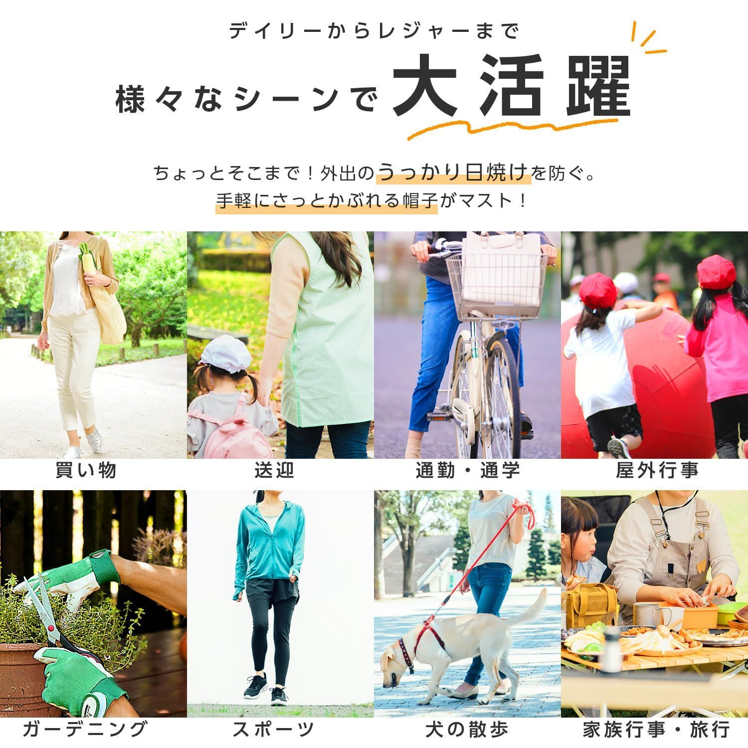 人気