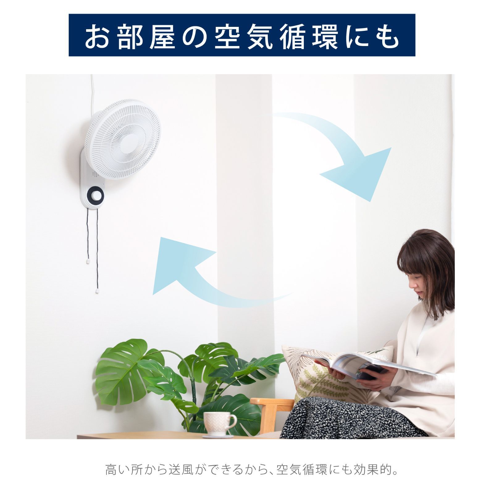 サーキュレーター 静音 扇風機 小型 首振り 壁掛け 楽天市場】サーキュレーター 静音 首振り 壁掛け おしゃれ