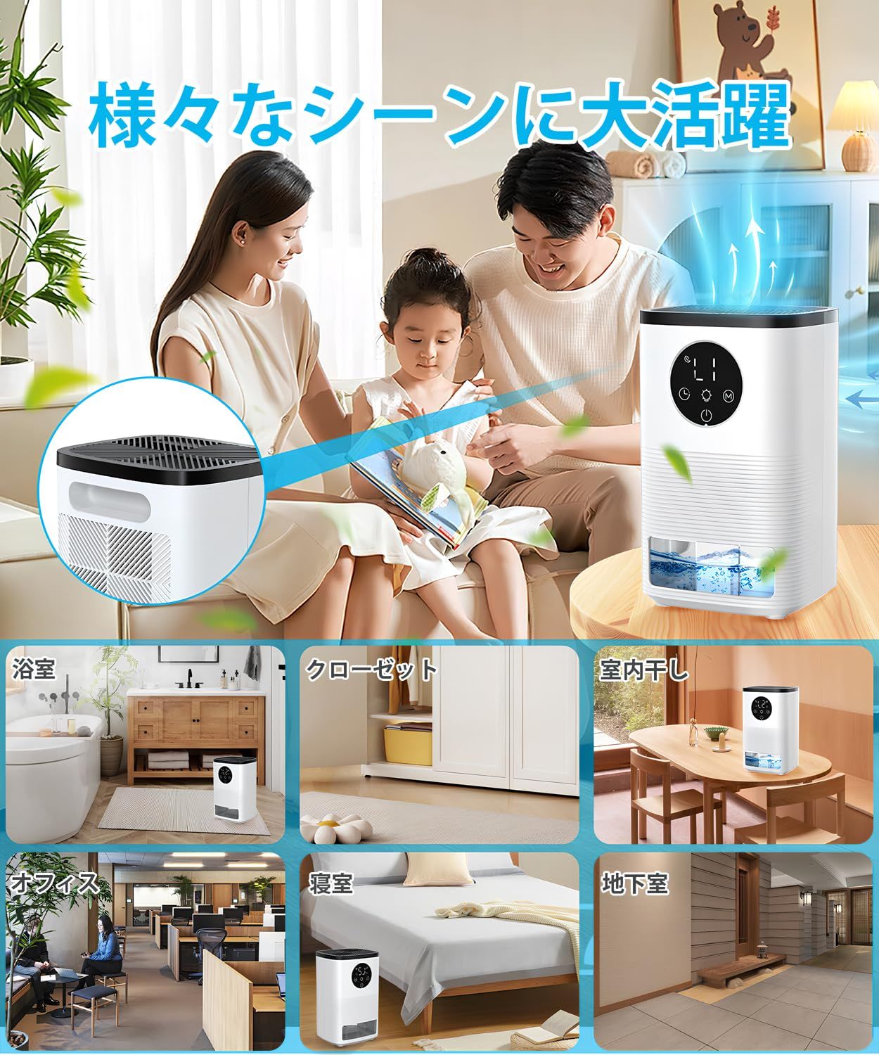 新品 除湿機 小型【2025年新登場・大画面タッチパネル】除湿器
