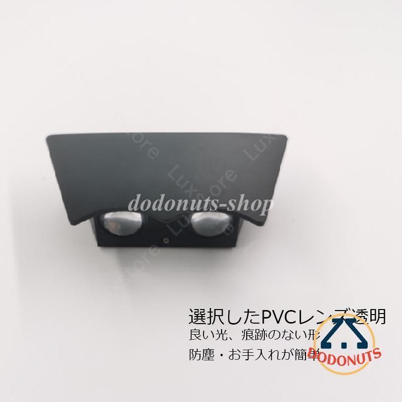 照明器具 壁掛け灯
