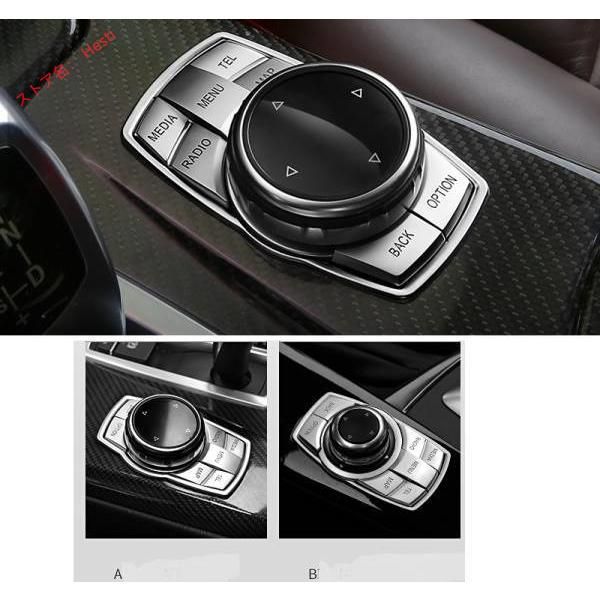 高品質 BMW コンソール スイッチ カバー F01 F06 F07 F10 F11 F12 E92 E93 F20 F21 F22 F30 F31 F32 F34 F36 E84 F25 F15 X1 X3 X4 X5 X6