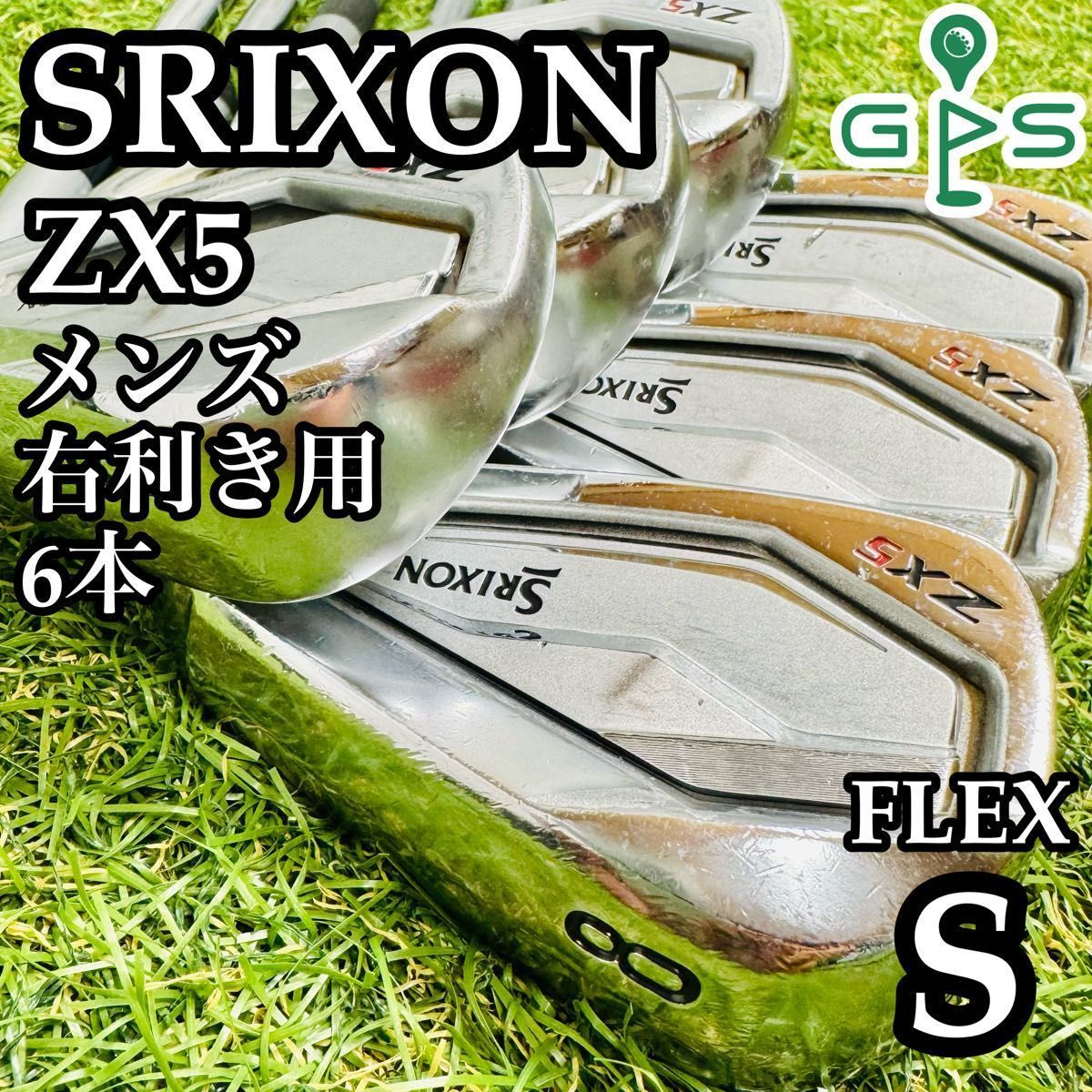 5冊まとめ売り 良品】スリクソン 初代ZX5 メンズアイアンセット 6本 スチール S