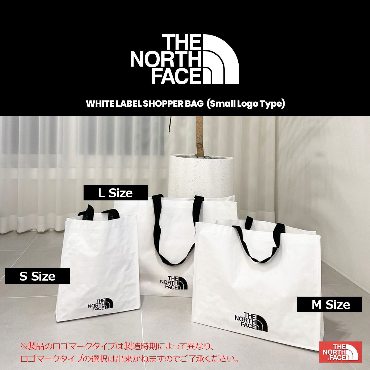 韓国限定モデル!【THE NORTH FACE】S-Size / ザ ノースフェイス WHITE LABEL SHOPPER BAG トートバッグ ショッパーバッグ エコバッグ ランドリーバッグ サブバッグ ビーチバッグ REUSABLE リユーザブル