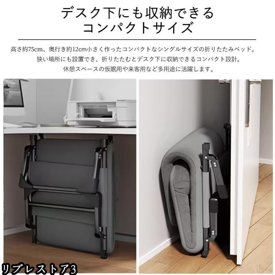 折りたたみベッド ベッド