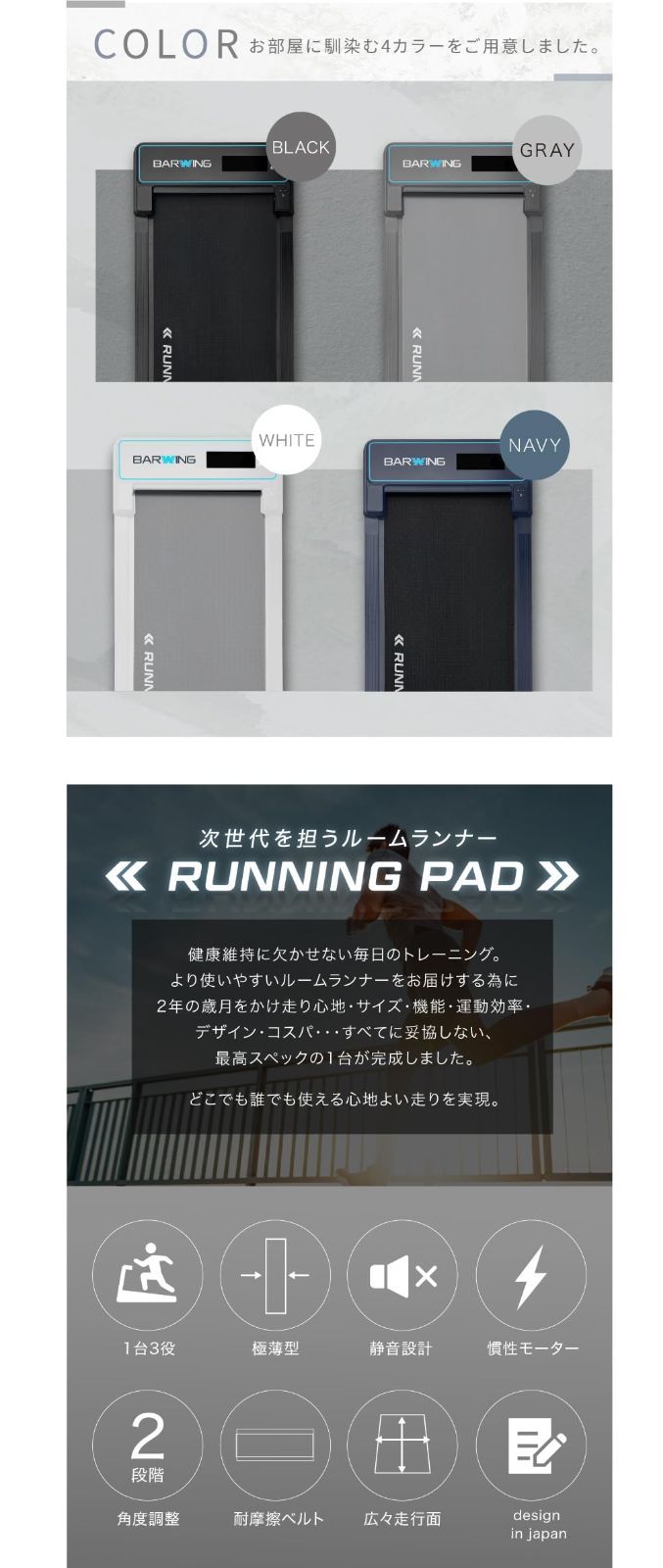 ランニングマシーン ダイエット器具