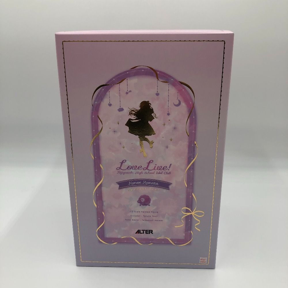 近江 彼方 Special 7ver. 近江 彼方 Special 7ver. | ALTER